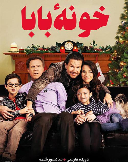 دانلود فیلم Daddys Home 2015 خونه بابا با دوبله فارسی و کیفیت عالی