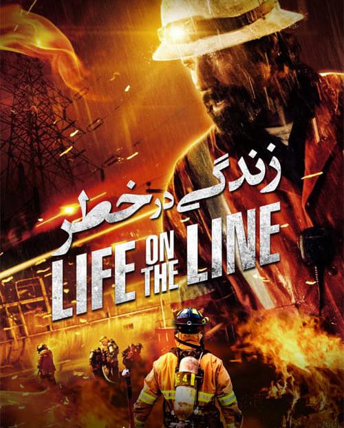 دانلود فیلم Life on the Line 2015 زندگی در خطر با دوبله فارسی و کیفیت عالی