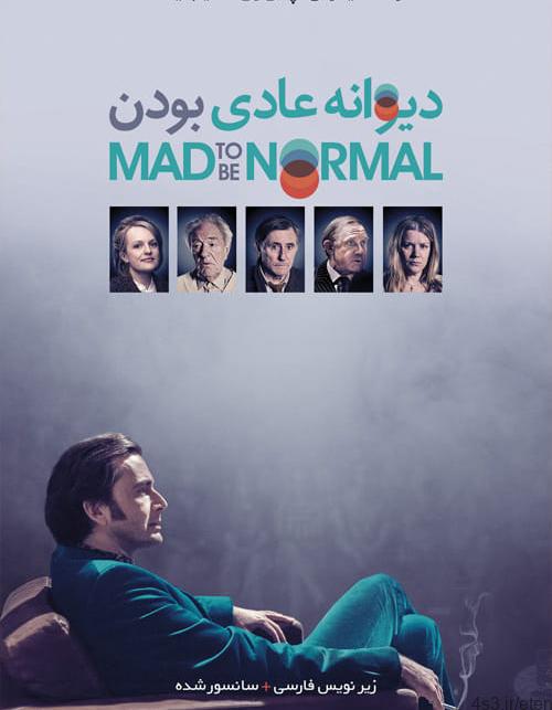 دانلود فیلم Mad to Be Normal 2017 دیوانه عادی بودن با زیرنویس فارسی و کیفیت عالی