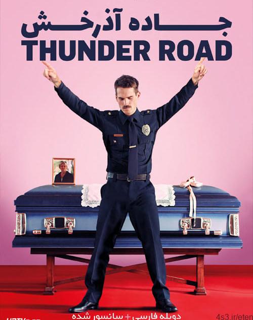 دانلود فیلم Thunder Road 2018 جاده آذرخش با دوبله فارسی و کیفیت عالی