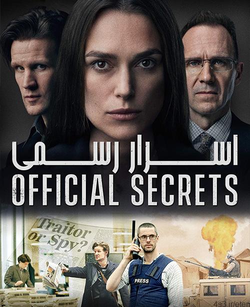 دانلود فیلم Official Secrets 2019 اسرار رسمی با زیرنویس فارسی و کیفیت عالی