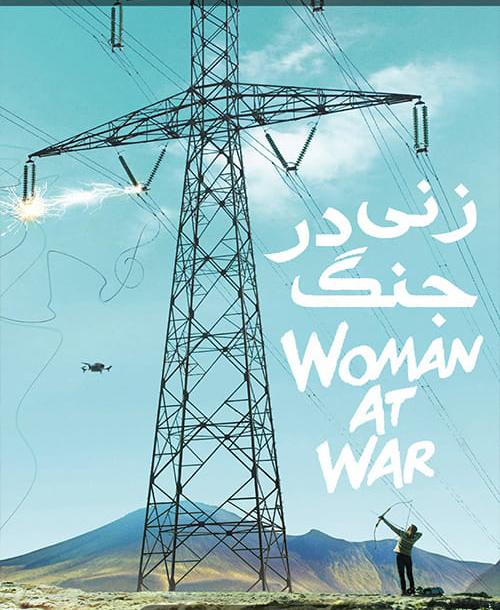 دانلود فیلم Woman at War 2018 زنی در جنگ با زیرنویس فارسی و کیفیت عالی