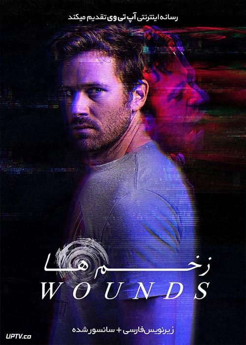 دانلود فیلم Wounds 2019 زخم ها با زیرنویس فارسی و کیفیت عالی