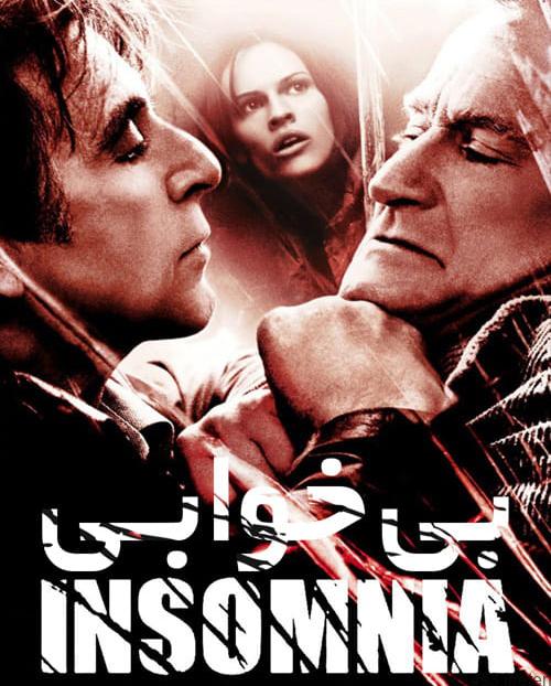 دانلود فیلم Insomnia 2002 بی خوابی با دوبله فارسی و کیفیت عالی فور اس تری