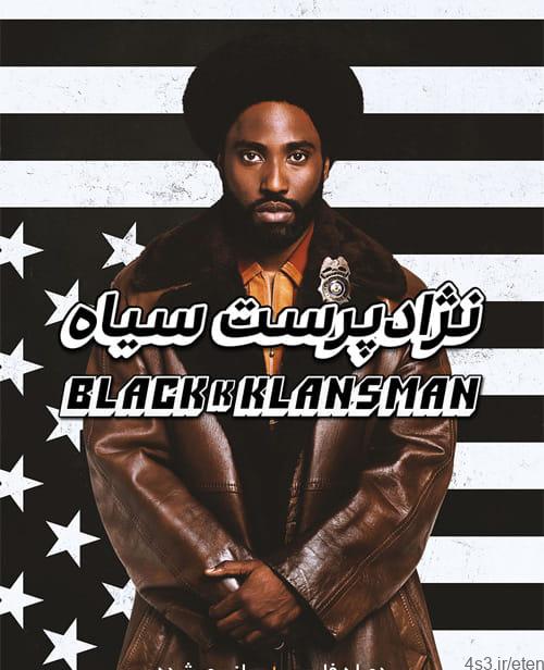 دانلود فیلم BlacKkKlansman 2018 نژادپرست سیاه با دوبله فارسی و کیفیت عالی