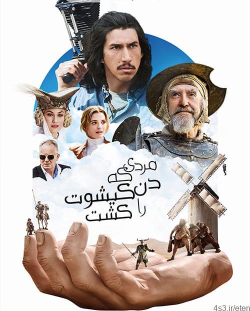 دانلود فیلم The Man Who Killed Don Quixote 2018 مردی که دن کیشوت را کشت با زیرنویس فارسی و کیفیت عالی