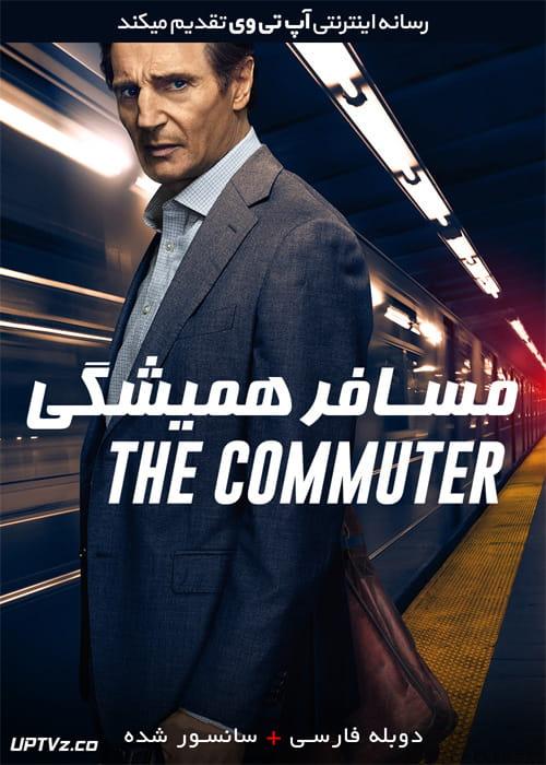 دانلود فیلم The Commuter 2018 مسافر همیشگی با دوبله فارسی و کیفیت عالی