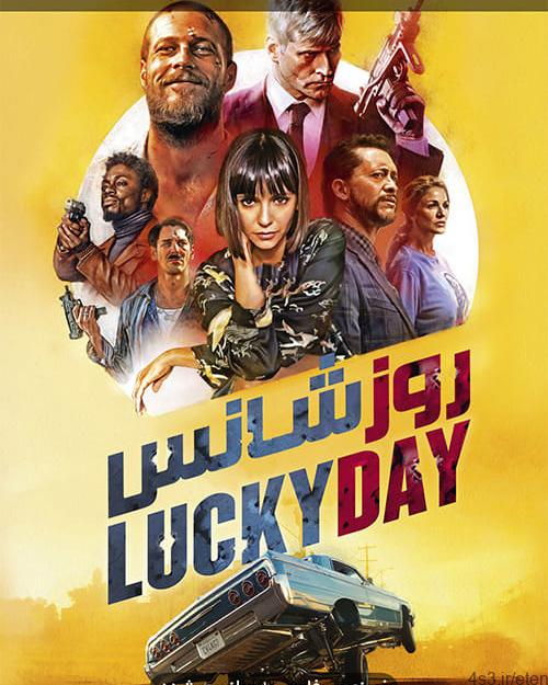 دانلود فیلم Lucky Day 2019 روز شانس با زیرنویس فارسی و کیفیت عالی