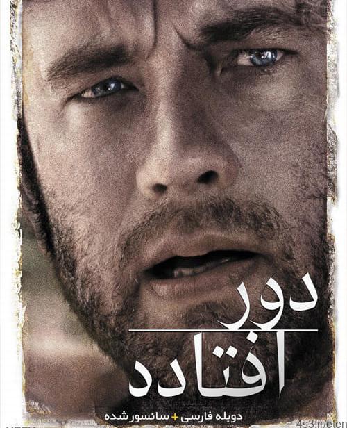 دانلود فیلم Cast Away 2000 دور افتاده با دوبله فارسی و کیفیت عالی