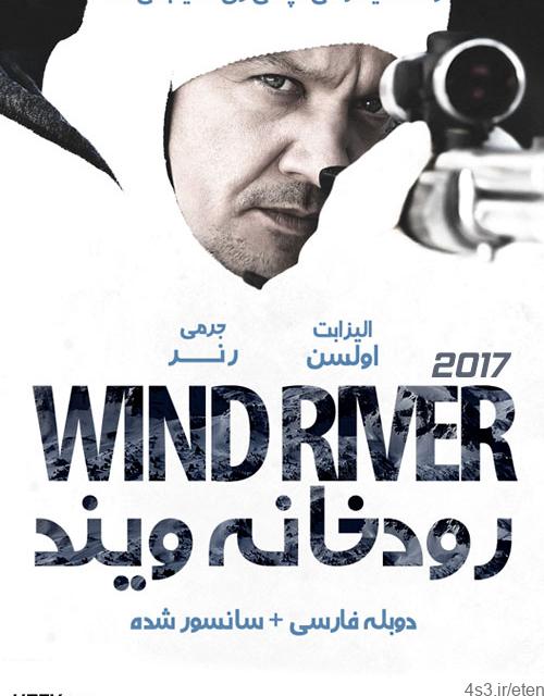 دانلود فیلم Wind river 2017 ویند ریور با دوبله فارسی و کیفیت عالی