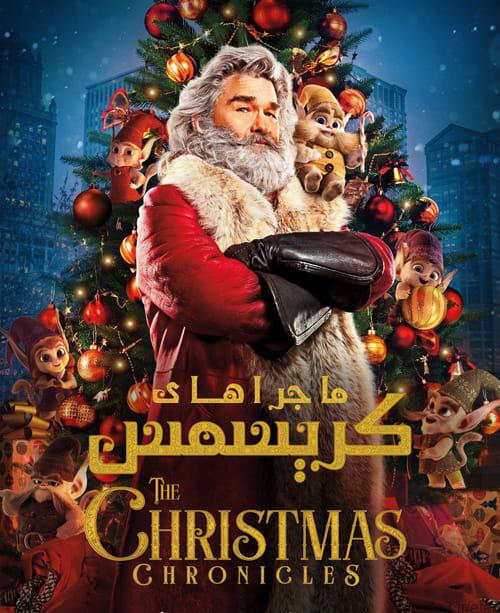 دانلود فیلم The Christmas Chronicles 2018 ماجراهای کریسمس با زیرنویس فارسی و کیفیت عالی