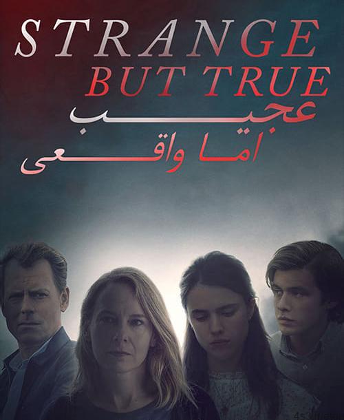 دانلود فیلم Strange but True 2019 عجیب اما واقعی با زیرنویس فارسی و کیفیت عالی
