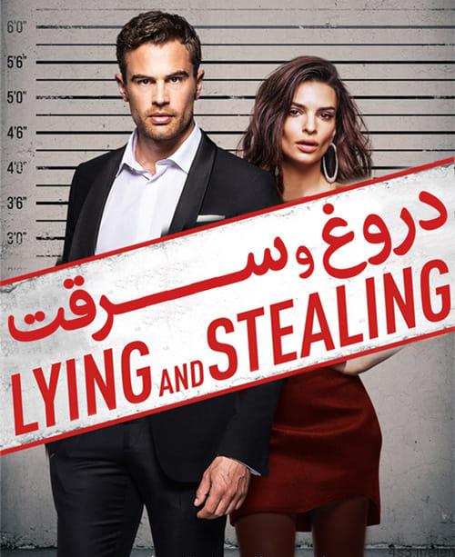 دانلود فیلم Lying and Stealing 2019 دروغ و سرقت با زیرنویس فارسی و کیفیت عالی