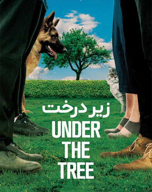 دانلود فیلم Under The Tree 2017 زیر درخت با دوبله فارسی و کیفیت عالی