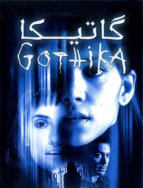 دانلود فیلم Gothika 2003 گاتیکا با دوبله فارسی و کیفیت عالی