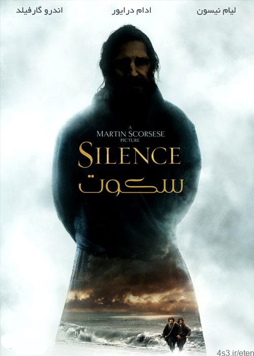دانلود فیلم Silence 2016 سکوت با دوبله فارسی و کیفیت عالی