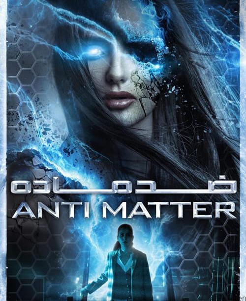 دانلود فیلم Anti Matter 2016 ضد ماده با زیرنویس فارسی و کیفیت عالی