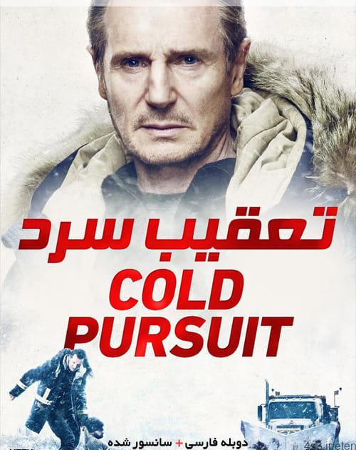 دانلود فیلم Cold Pursuit 2019 تعقیب سرد با دوبله فارسی و کیفیت عالی