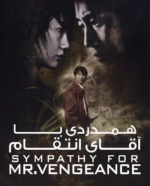 دانلود فیلم Sympathy for Mr Vengeance 2002 همدردی با آقای انتقام با زیرنویس فارسی و کیفیت عالی