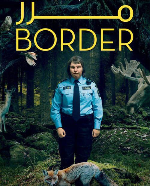 دانلود فیلم Border 2018 مرز با زیرنویس فارسی و کیفیت عالی