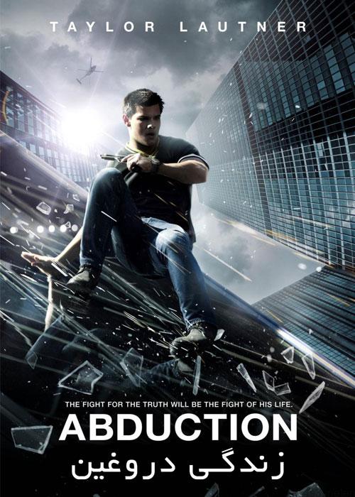 دانلود فیلم Abduction 2011 زندگی دروغین با دوبله فارسی و کیفیت عالی