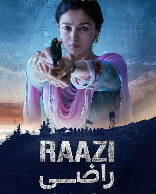 دانلود فیلم Raazi 2018 راضی با دوبله فارسی و کیفیت عالی