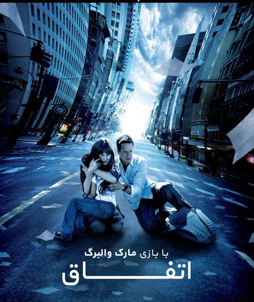 دانلود فیلم The Happening 2008 اتفاق با دوبله فارسی و کیفیت عالی