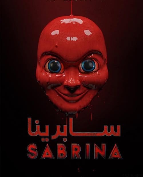 دانلود فیلم Sabrina 2018 سابرینا با زیرنویس فارسی و کیفیت عالی