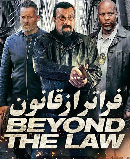 دانلود فیلم Beyond the Law 2019 فراتر از قانون با زیرنویس فارسی و کیفیت عالی