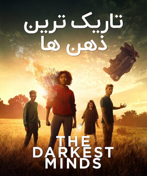 دانلود فیلم The Darkest Minds 2018 تاریک ترین ذهن ها با زیرنویس فارسی و کیفیت عالی