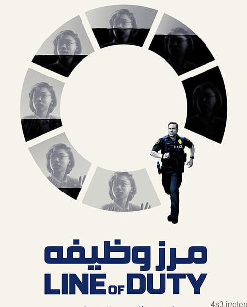 دانلود فیلم Line of Duty 2019 مرز وظیفه با زیرنویس فارسی و کیفیت عالی