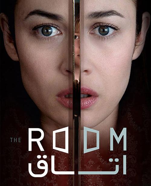 دانلود فیلم The Room 2019 اتاق با زیرنویس فارسی و کیفیت عالی