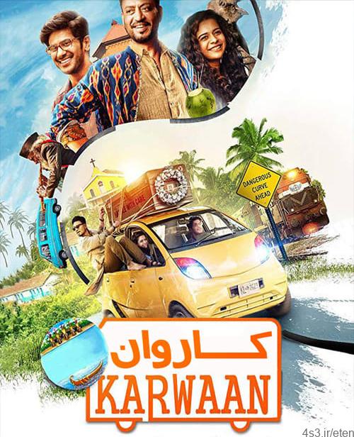 دانلود فیلم Karwaan 2018 کاروان با زیرنویس فارسی و کیفیت عالی