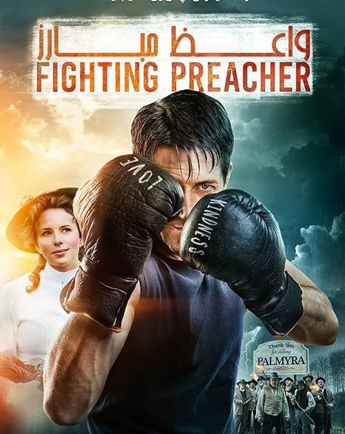 دانلود فیلم The Fighting Preacher 2019 واعظ مبارز با زیرنویس فارسی و کیفیت عالی
