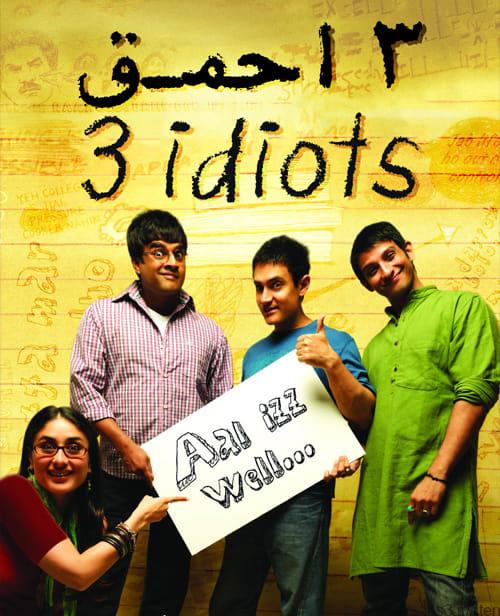 دانلود فیلم ۳ Idiots 2009 سه احمق با زیرنویس فارسی و کیفیت عالی