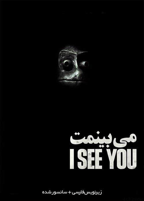 دانلود فیلم I See You 2019 می بینمت با زیرنویس فارسی و کیفیت عالی