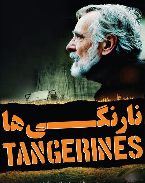 دانلود فیلم Tangerines 2013 نارنگی ها با زیرنویس فارسی و کیفیت عالی