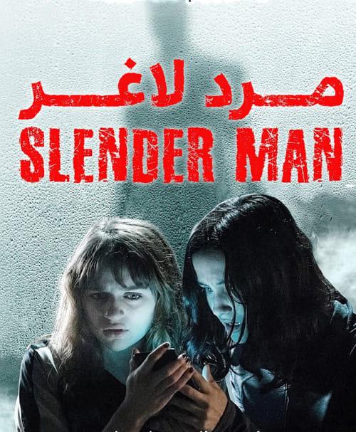 دانلود فیلم Slender Man 2018 مرد لاغر با زیرنویس فارسی و کیفیت عالی