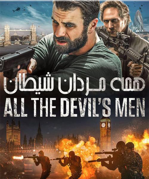 دانلود فیلم All the Devils Men 2018 همه مردان شیطان با دوبله فارسی و کیفیت عالی