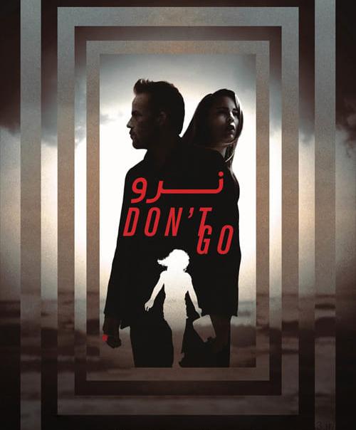 دانلود فیلم Dont Go 2018 نرو با زیرنویس فارسی و کیفیت عالی