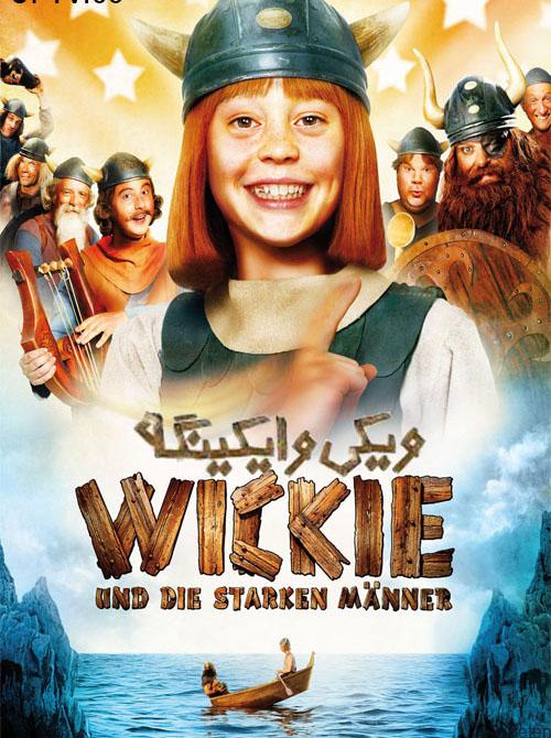 دانلود فیلم Vicky the Viking 2009 ویکی وایکینگه با دوبله فارسی و کیفیت عالی