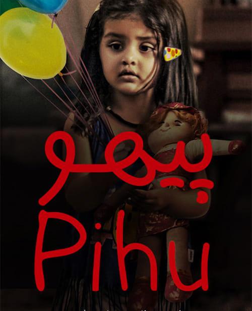 دانلود فیلم Pihu 2017 پیهو با زیرنویس فارسی و کیفیت عالی