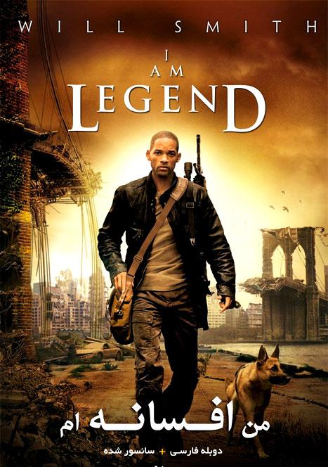 دانلود فیلم I Am Legend 2007 من افسانه ام با دوبله فارسی و کیفیت عالی