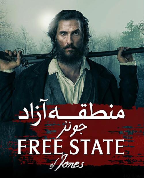 دانلود فیلم Free State of Jones 2016 منطقه آزاد جونز با دوبله فارسی و کیفیت عالی