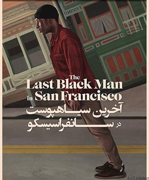 دانلود فیلم The Last Black Man in San Francisco 2019 آخرین سیاهپوست در سانفراسیسکو با زیرنویس فارسی و کیفیت عالی