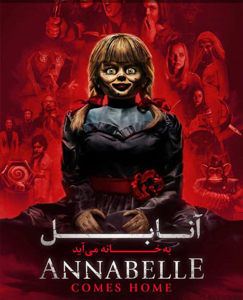 دانلود فیلم Annabelle Comes Home 2019 آنابل به خانه می آید با زیرنویس فارسی و کیفیت عالی