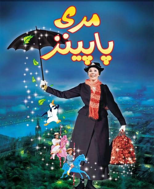 دانلود فیلم Mary Poppins 1964 مری پاپینز با دوبله فارسی و کیفیت عالی