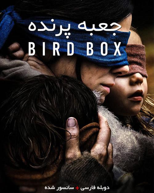 دانلود فیلم Bird Box 2018 جعبه پرنده با دوبله فارسی و کیفیت عالی