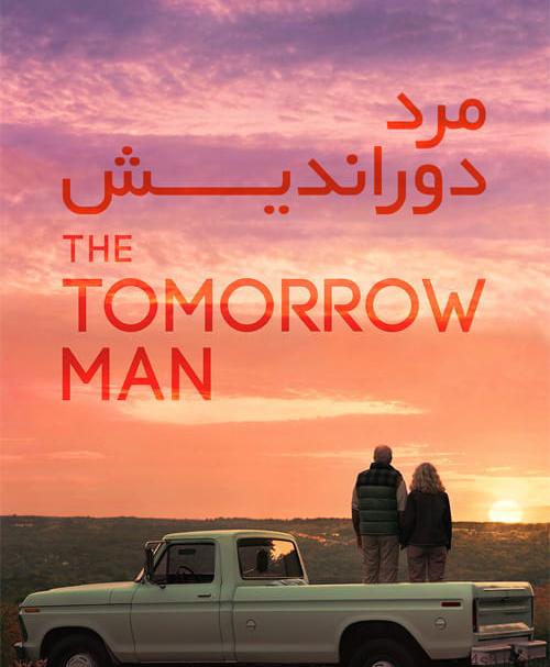 دانلود فیلم The Tomorrow Man 2019 مرد دور اندیش با زیرنویس فارسی و کیفیت عالی