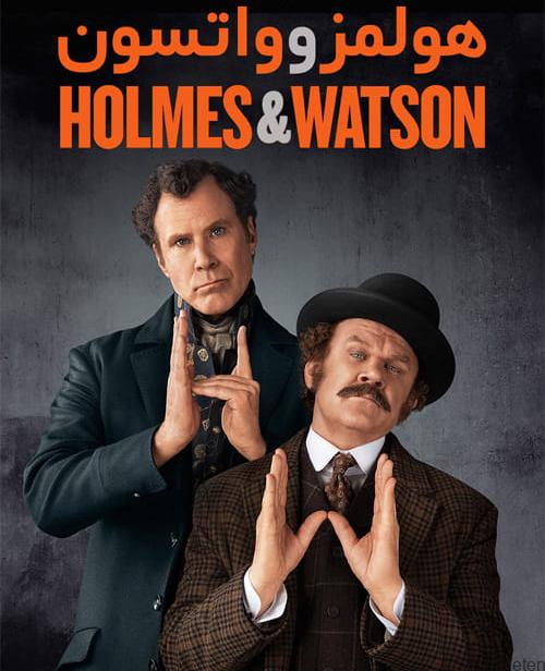 دانلود فیلم Holmes and Watson 2018 هولمز و واتسون با دوبله فارسی و کیفیت عالی